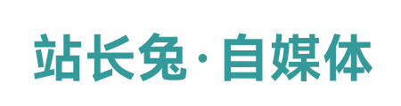 站長(zhǎng)兔logo