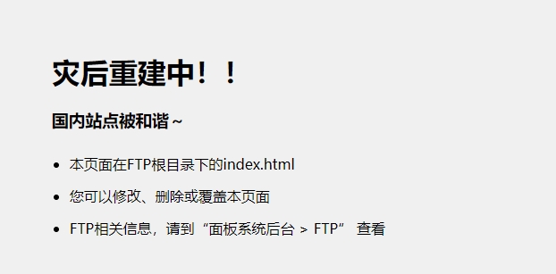 國內多家AI繪畫網站集中關閉（AI繪畫網站為什么打不開了）