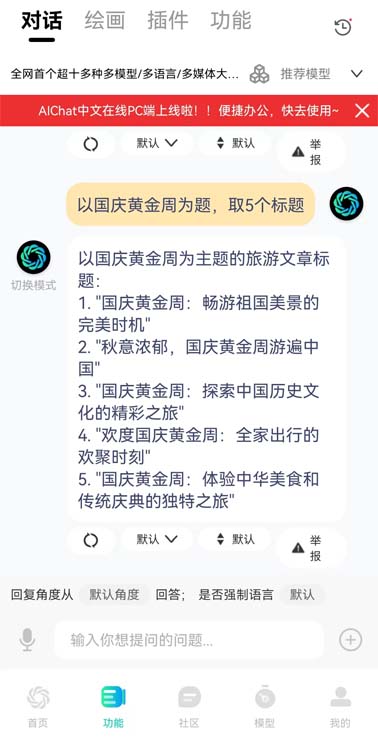 自媒體怎么取標(biāo)題,，用AI工具取標(biāo)題靠譜嗎