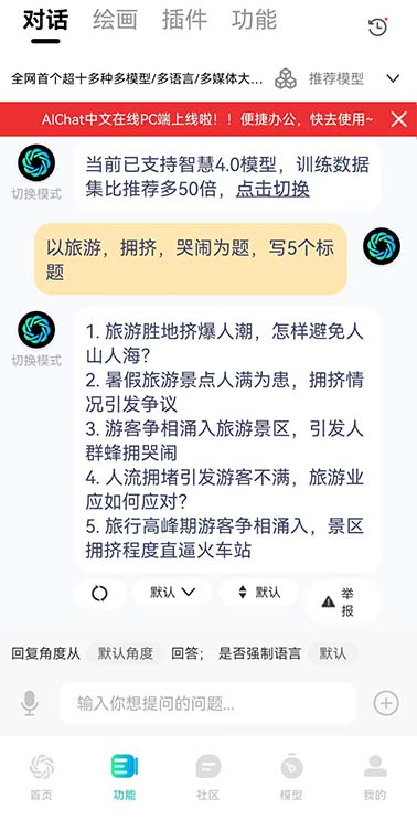 自媒體怎么取標(biāo)題,，用AI工具取標(biāo)題靠譜嗎