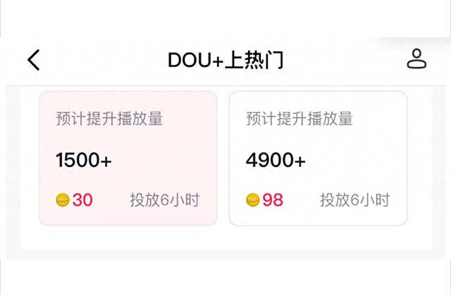 抖音播放量卡在500左右怎么辦 抖音突破500播放量的方法