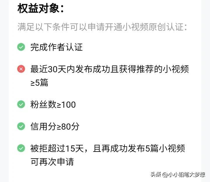 為什么我百家號堅持了半年就放棄了