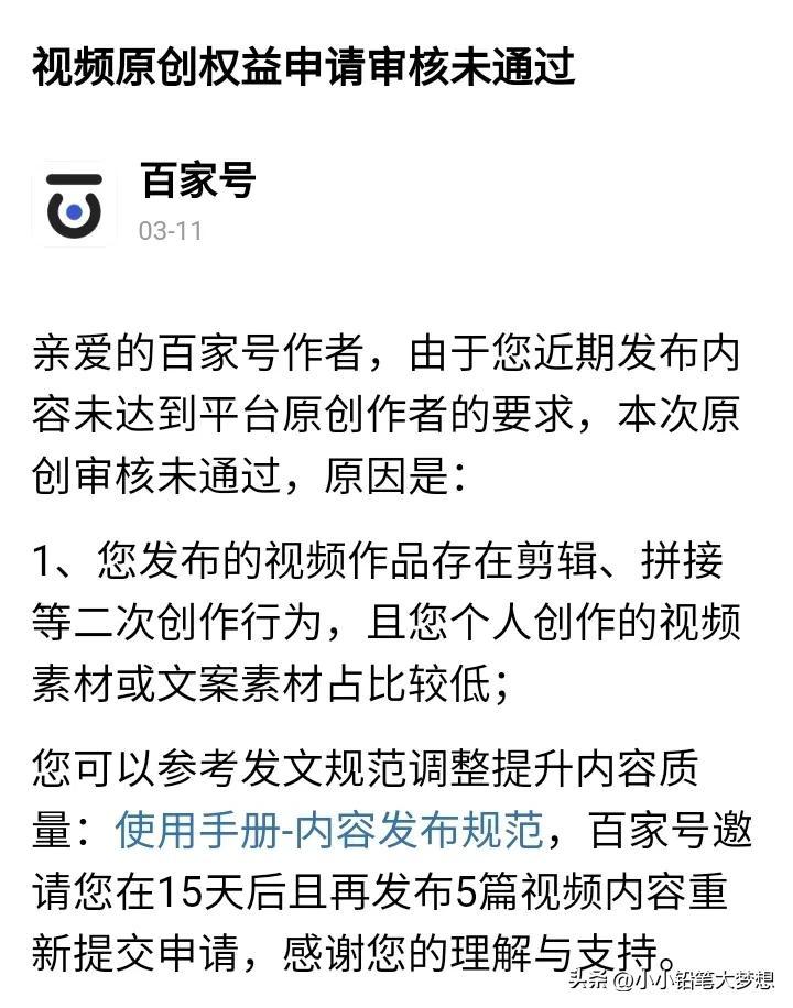 為什么我百家號堅持了半年就放棄了