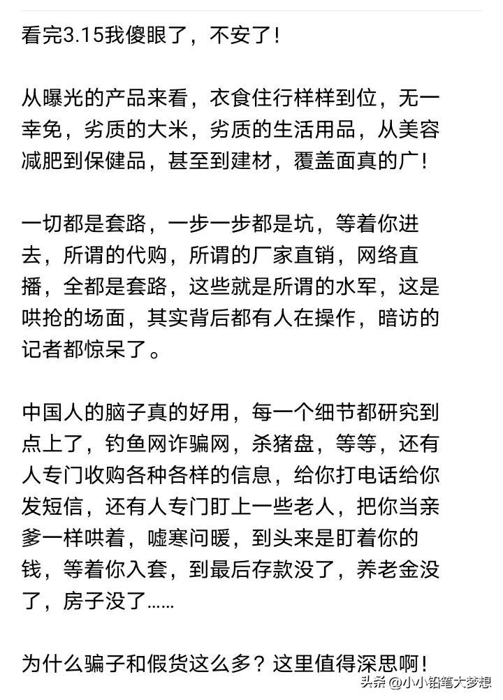 為什么我百家號堅持了半年就放棄了