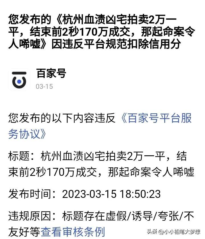 為什么我百家號堅持了半年就放棄了