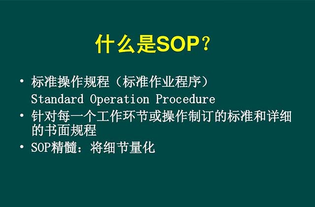 自媒體SOP是什么意思，自媒體sop怎么做