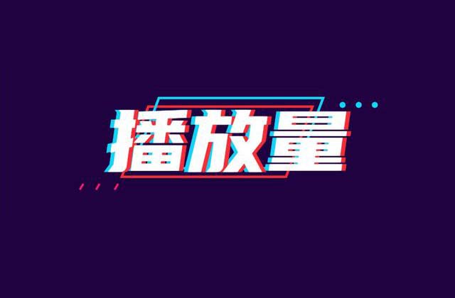 抖音作品瀏覽量0怎么回事，該怎么提升流量